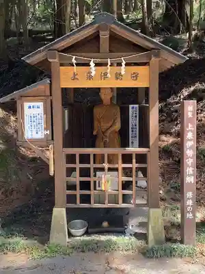 赤城神社(三夜沢町)(群馬県)
