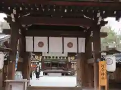 賀茂御祖神社（下鴨神社）の山門