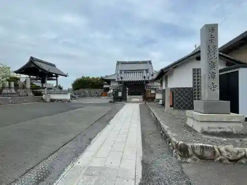 広潭寺の{uncategorized: "未分類", other: "その他", undefined: "問題あり", building: "その他建物", grave: "お墓", sacred_gate: "鳥居", guardian: "狛犬", statue: "像", buddha: "仏像", history: "歴史", nature: "自然", garden: "庭園", animal: "動物", pagoda: "塔", temizu: "手水舎", mountain_gate: "山門・神門", sanctuary: "本殿・本堂", subordinate: "末社・摂社", art: "芸術", scenery: "景色", jizo: "地蔵", ema: "絵馬", goshuin: "御朱印", omikuji: "おみくじ", items: "授与品その他", amulet: "お守り", goshuincho: "御朱印帳", eats: "食事", festival: "お祭り", votive_dance: "神楽", shichigosan: "七五三参", wedding: "結婚式", experience: "体験その他", initially: "初詣", around: "周辺", anti_infection: "感染症対策"}
