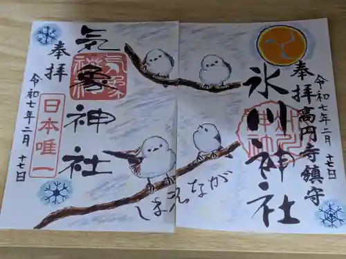 高円寺氷川神社(東京都)