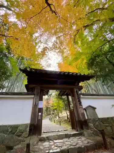 地蔵院の山門・神門