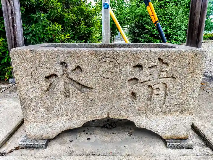 白山社(日下部白山社)の手水舎