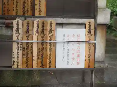 本能寺(京都府)