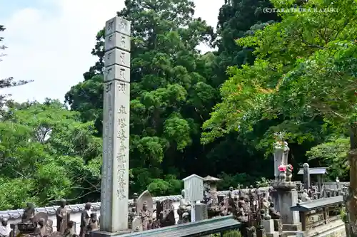 呑海院の建物その他