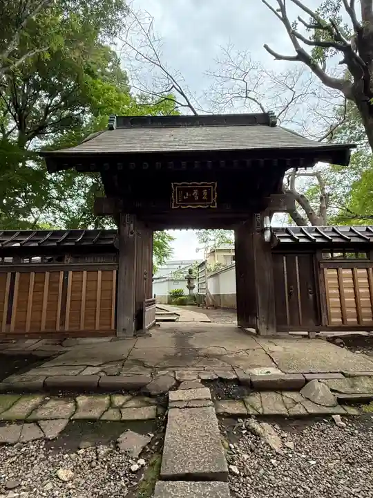 能満寺(東京都)