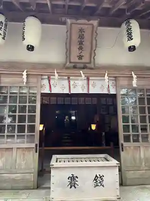 本居宣長ノ宮(三重県)