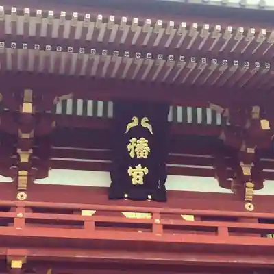 鶴岡八幡宮のその他建物