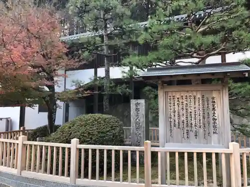 瀧光徳寺の建物その他