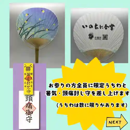 長光寺(長野県)