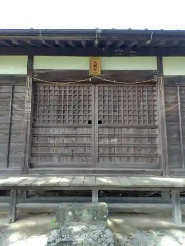 八幡宮 (埼玉県)