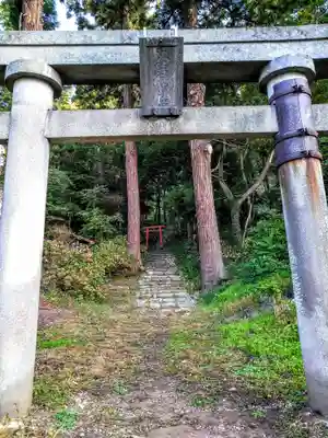 愛宕神社(山形県)