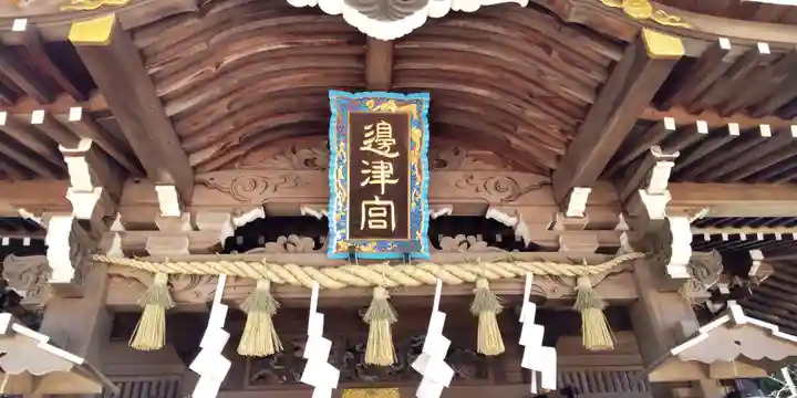 江島神社(神奈川県)