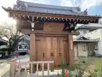 感通寺の{uncategorized: "未分類", other: "その他", undefined: "問題あり", building: "その他建物", grave: "お墓", sacred_gate: "鳥居", guardian: "狛犬", statue: "像", buddha: "仏像", history: "歴史", nature: "自然", garden: "庭園", animal: "動物", pagoda: "塔", temizu: "手水舎", mountain_gate: "山門・神門", sanctuary: "本殿・本堂", subordinate: "末社・摂社", art: "芸術", scenery: "景色", jizo: "地蔵", ema: "絵馬", goshuin: "御朱印", omikuji: "おみくじ", items: "授与品その他", amulet: "お守り", goshuincho: "御朱印帳", eats: "食事", festival: "お祭り", votive_dance: "神楽", shichigosan: "七五三参", wedding: "結婚式", experience: "体験その他", initially: "初詣", around: "周辺", anti_infection: "感染症対策"}