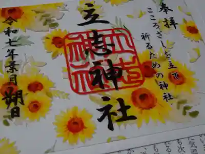 やっぱ　向日葵はあかるくていいね～～＾＾