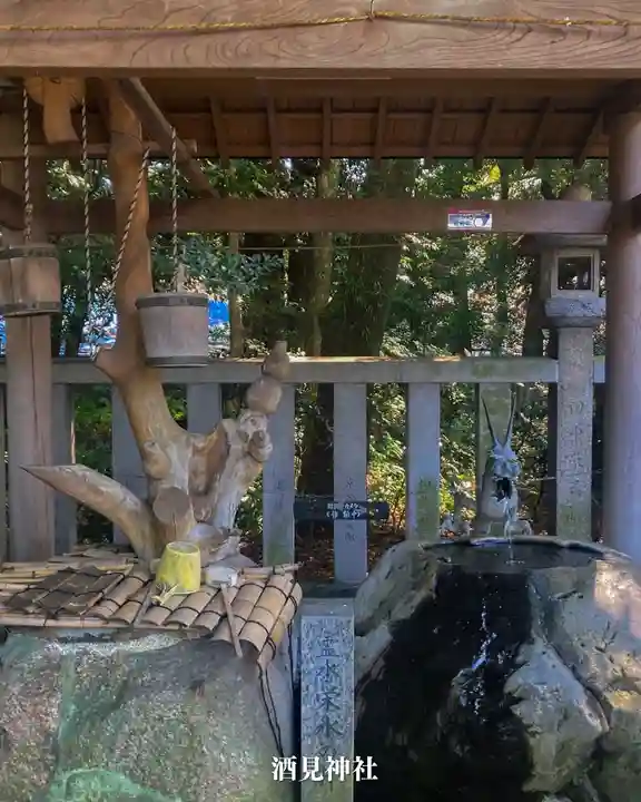 酒見神社(愛知県)