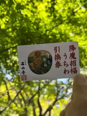 石山寺(滋賀県)