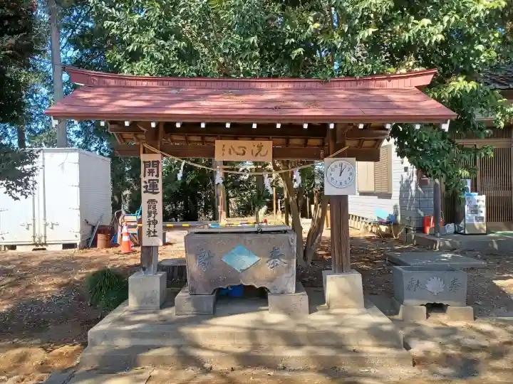 霞野神社の{uncategorized: "未分類", other: "その他", undefined: "問題あり", building: "その他建物", grave: "お墓", sacred_gate: "鳥居", guardian: "狛犬", statue: "像", buddha: "仏像", history: "歴史", nature: "自然", garden: "庭園", animal: "動物", pagoda: "塔", temizu: "手水舎", mountain_gate: "山門・神門", sanctuary: "本殿・本堂", subordinate: "末社・摂社", art: "芸術", scenery: "景色", jizo: "地蔵", ema: "絵馬", goshuin: "御朱印", omikuji: "おみくじ", items: "授与品その他", amulet: "お守り", goshuincho: "御朱印帳", eats: "食事", festival: "お祭り", votive_dance: "神楽", shichigosan: "七五三参", wedding: "結婚式", experience: "体験その他", initially: "初詣", around: "周辺", anti_infection: "感染症対策"}