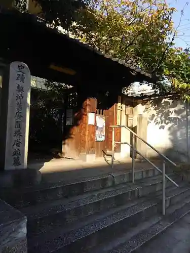 円珠庵（鎌八幡）の山門・神門