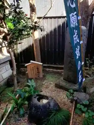 陽運寺(東京都)