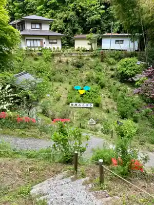鷲子山上神社(栃木県)