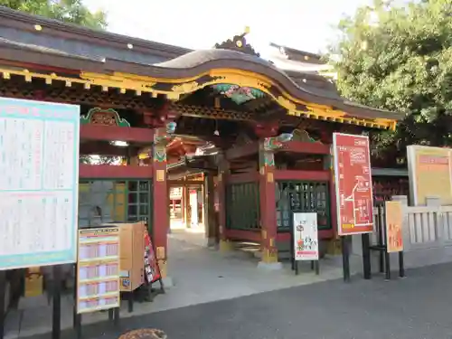 大杉神社の山門・神門
