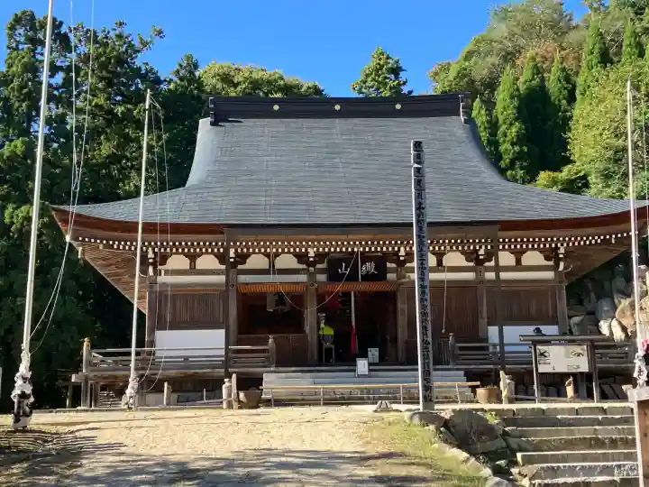 観音正寺(滋賀県)