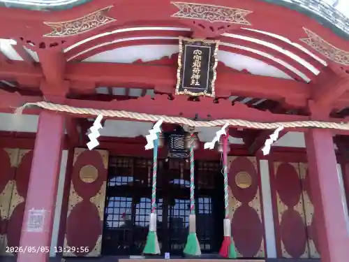 東京羽田 穴守稲荷神社の{uncategorized: "未分類", other: "その他", undefined: "問題あり", building: "その他建物", grave: "お墓", sacred_gate: "鳥居", guardian: "狛犬", statue: "像", buddha: "仏像", history: "歴史", nature: "自然", garden: "庭園", animal: "動物", pagoda: "塔", temizu: "手水舎", mountain_gate: "山門・神門", sanctuary: "本殿・本堂", subordinate: "末社・摂社", art: "芸術", scenery: "景色", jizo: "地蔵", ema: "絵馬", goshuin: "御朱印", omikuji: "おみくじ", items: "授与品その他", amulet: "お守り", goshuincho: "御朱印帳", eats: "食事", festival: "お祭り", votive_dance: "神楽", shichigosan: "七五三参", wedding: "結婚式", experience: "体験その他", initially: "初詣", around: "周辺", anti_infection: "感染症対策"}