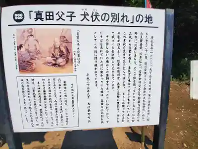 新町薬師堂の歴史