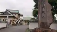 長泉寺のその他建物