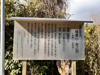 多聞院の{uncategorized: "未分類", other: "その他", undefined: "問題あり", building: "その他建物", grave: "お墓", sacred_gate: "鳥居", guardian: "狛犬", statue: "像", buddha: "仏像", history: "歴史", nature: "自然", garden: "庭園", animal: "動物", pagoda: "塔", temizu: "手水舎", mountain_gate: "山門・神門", sanctuary: "本殿・本堂", subordinate: "末社・摂社", art: "芸術", scenery: "景色", jizo: "地蔵", ema: "絵馬", goshuin: "御朱印", omikuji: "おみくじ", items: "授与品その他", amulet: "お守り", goshuincho: "御朱印帳", eats: "食事", festival: "お祭り", votive_dance: "神楽", shichigosan: "七五三参", wedding: "結婚式", experience: "体験その他", initially: "初詣", around: "周辺", anti_infection: "感染症対策"}