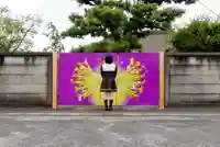 四季桜の寺 妙乗院のその他建物