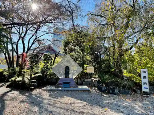 増上寺(東京都)