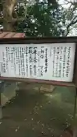 愛宕神社のその他建物