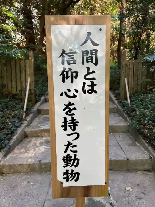 伊古奈比咩命神社(静岡県)
