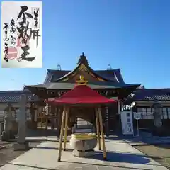 乙津寺　（鏡島弘法）の御朱印