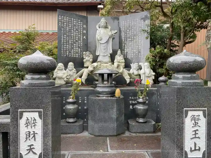 智福院の{uncategorized: "未分類", other: "その他", undefined: "問題あり", building: "その他建物", grave: "お墓", sacred_gate: "鳥居", guardian: "狛犬", statue: "像", buddha: "仏像", history: "歴史", nature: "自然", garden: "庭園", animal: "動物", pagoda: "塔", temizu: "手水舎", mountain_gate: "山門・神門", sanctuary: "本殿・本堂", subordinate: "末社・摂社", art: "芸術", scenery: "景色", jizo: "地蔵", ema: "絵馬", goshuin: "御朱印", omikuji: "おみくじ", items: "授与品その他", amulet: "お守り", goshuincho: "御朱印帳", eats: "食事", festival: "お祭り", votive_dance: "神楽", shichigosan: "七五三参", wedding: "結婚式", experience: "体験その他", initially: "初詣", around: "周辺", anti_infection: "感染症対策"}