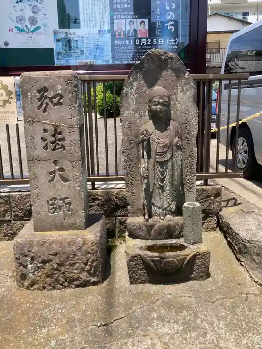 薬王寺(神奈川県)