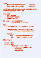 妙長寺(大阪府)