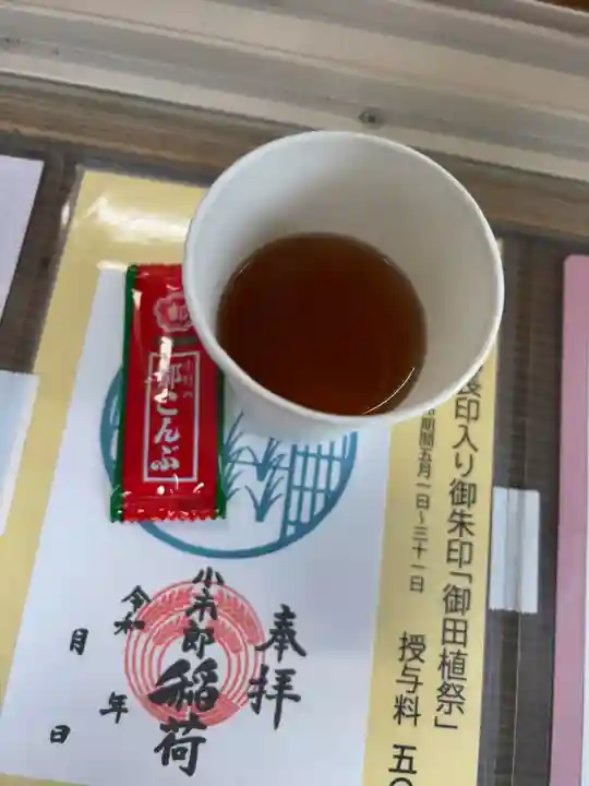 下神明天祖神社(東京都)