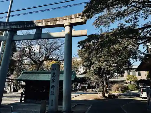 髙牟神社(愛知県)