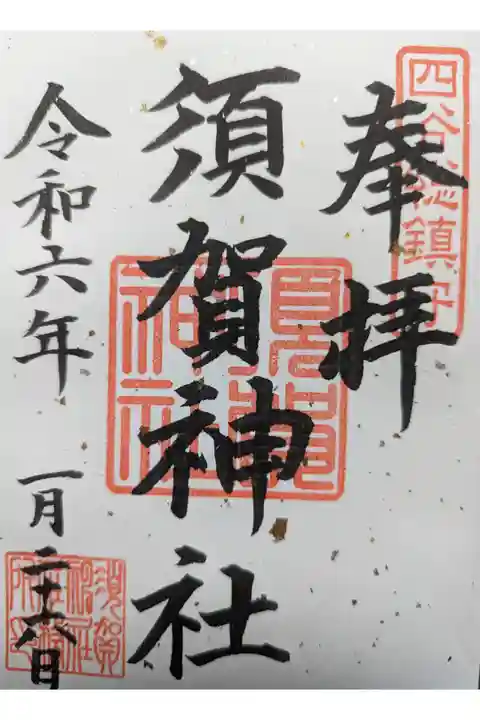 書置き