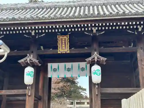 多田神社(兵庫県)