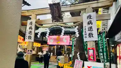 少彦名神社の鳥居