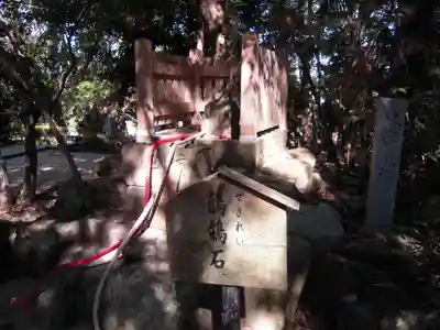 自凝島神社のその他建物