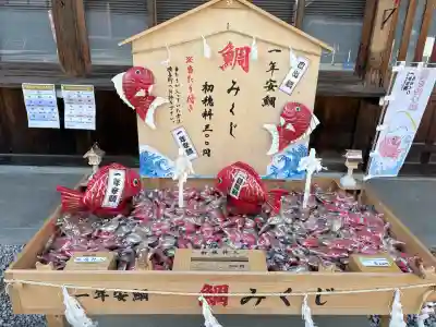 武水別神社の{uncategorized: "未分類", other: "その他", undefined: "問題あり", building: "その他建物", grave: "お墓", sacred_gate: "鳥居", guardian: "狛犬", statue: "像", buddha: "仏像", history: "歴史", nature: "自然", garden: "庭園", animal: "動物", pagoda: "塔", temizu: "手水舎", mountain_gate: "山門・神門", sanctuary: "本殿・本堂", subordinate: "末社・摂社", art: "芸術", scenery: "景色", jizo: "地蔵", ema: "絵馬", goshuin: "御朱印", omikuji: "おみくじ", items: "授与品その他", amulet: "お守り", goshuincho: "御朱印帳", eats: "食事", festival: "お祭り", votive_dance: "神楽", shichigosan: "七五三参", wedding: "結婚式", experience: "体験その他", initially: "初詣", around: "周辺", anti_infection: "感染症対策"}