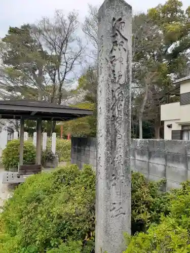 鏡作坐天照御魂神社の{uncategorized: "未分類", other: "その他", undefined: "問題あり", building: "その他建物", grave: "お墓", sacred_gate: "鳥居", guardian: "狛犬", statue: "像", buddha: "仏像", history: "歴史", nature: "自然", garden: "庭園", animal: "動物", pagoda: "塔", temizu: "手水舎", mountain_gate: "山門・神門", sanctuary: "本殿・本堂", subordinate: "末社・摂社", art: "芸術", scenery: "景色", jizo: "地蔵", ema: "絵馬", goshuin: "御朱印", omikuji: "おみくじ", items: "授与品その他", amulet: "お守り", goshuincho: "御朱印帳", eats: "食事", festival: "お祭り", votive_dance: "神楽", shichigosan: "七五三参", wedding: "結婚式", experience: "体験その他", initially: "初詣", around: "周辺", anti_infection: "感染症対策"}