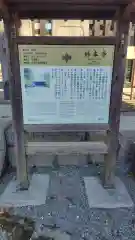 妙本寺(神奈川県)