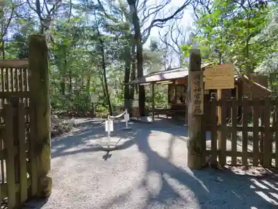 明治神宮のその他建物