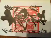 大甕神社の{uncategorized: "未分類", other: "その他", undefined: "問題あり", building: "その他建物", grave: "お墓", sacred_gate: "鳥居", guardian: "狛犬", statue: "像", buddha: "仏像", history: "歴史", nature: "自然", garden: "庭園", animal: "動物", pagoda: "塔", temizu: "手水舎", mountain_gate: "山門・神門", sanctuary: "本殿・本堂", subordinate: "末社・摂社", art: "芸術", scenery: "景色", jizo: "地蔵", ema: "絵馬", goshuin: "御朱印", omikuji: "おみくじ", items: "授与品その他", amulet: "お守り", goshuincho: "御朱印帳", eats: "食事", festival: "お祭り", votive_dance: "神楽", shichigosan: "七五三参", wedding: "結婚式", experience: "体験その他", initially: "初詣", around: "周辺", anti_infection: "感染症対策"}