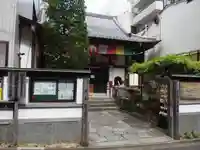 心城院の山門・神門